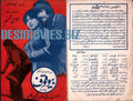 Bewaqoof (1983) Original Booklet - www.desimovies.biz