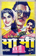 Bhabi (1957) - www.desimovies.biz