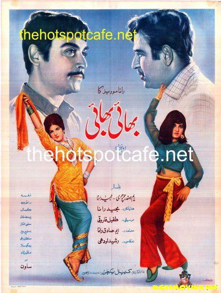 Bhai Bhai (1972) - www.desimovies.biz
