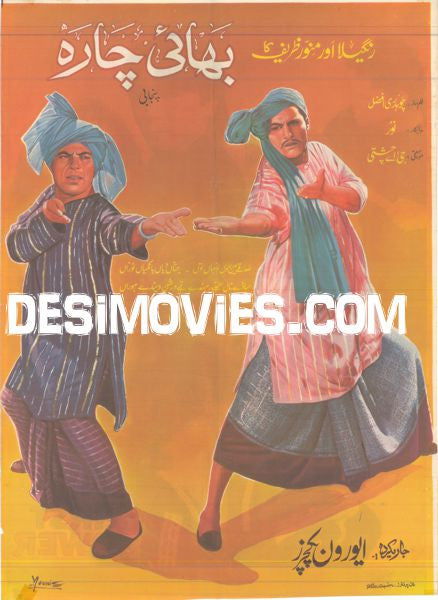 Bhai Chara (1970) Original Poster - www.desimovies.biz