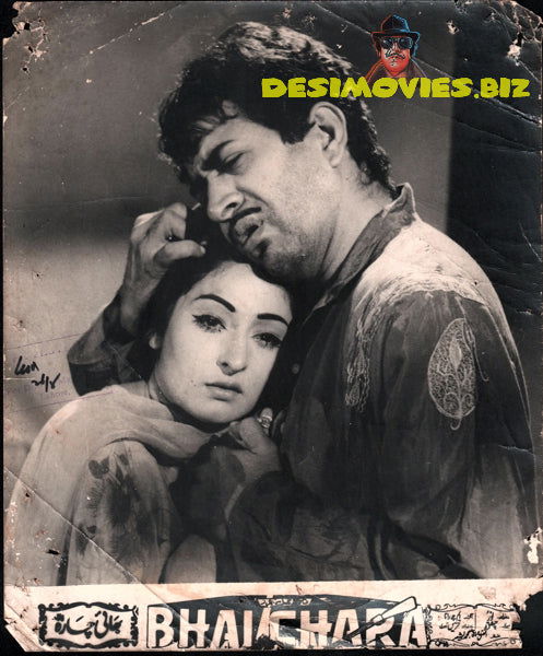 Bhai Chara (1970) Still - www.desimovies.biz