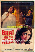 Bhai Ho To Aisa (1972) - www.desimovies.biz