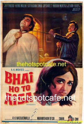 Bhai Ho To Aisa (1972) - www.desimovies.biz