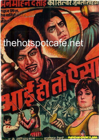 Bhai Ho To Aisa (1972) - www.desimovies.biz