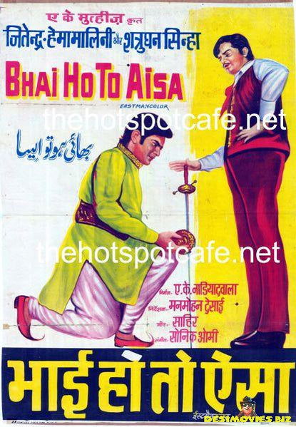 Bhai Ho To Aisa (1972) - www.desimovies.biz