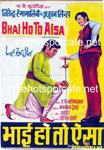 Bhai Ho To Aisa (1972) - www.desimovies.biz