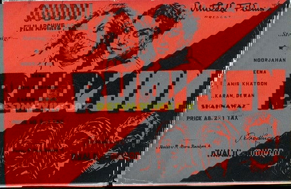 Bhai Jan (1945) Original Booklet - www.desimovies.biz