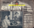 Bhai Jan (1945) Original Lobby Card - www.desimovies.biz
