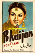 Bhai Jan (1945) Original Poster - www.desimovies.biz