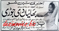 Bhaian di Jodi (1969) Press Ad - www.desimovies.biz