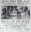 Bhaian di Jori (1969) Press Ad - www.desimovies.biz