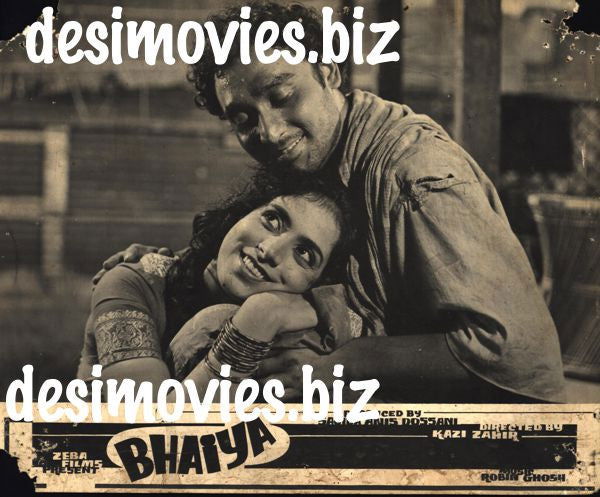 Bhaiya (1966) Movie Still - www.desimovies.biz