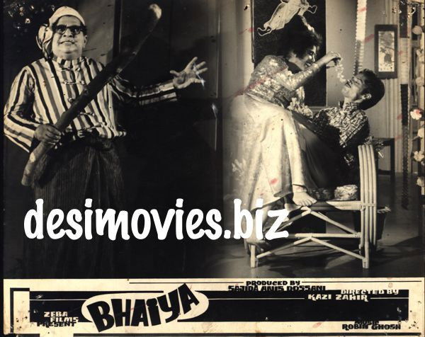 Bhaiya (1966) Movie Still 2 - www.desimovies.biz