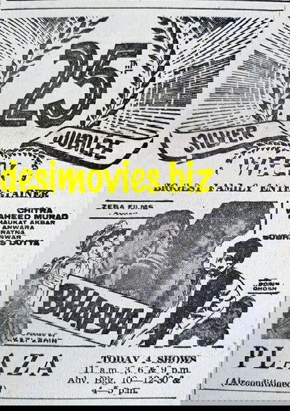 Bhaiya (1967) Press Ad - Karachi 1967 - www.desimovies.biz