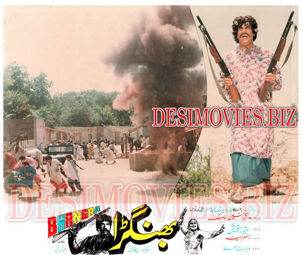 Bhangra (1991) Movie Still 1 - www.desimovies.biz