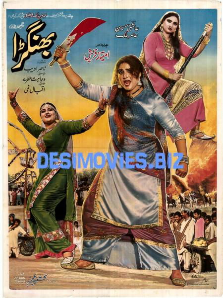 Bhangra (1991) Original Poster & Booklet - www.desimovies.biz