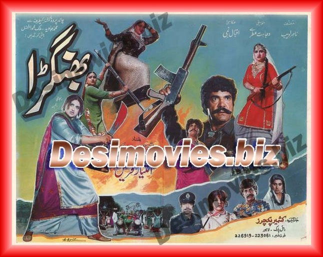 Bhangra (1991) Original Poster & Booklet - www.desimovies.biz