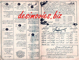 Bhangra (1991) Original Poster & Booklet - www.desimovies.biz