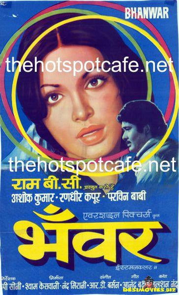 Bhanwar (1976) - www.desimovies.biz