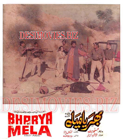 Bhariya Mela (1982) Movie Still 6 - www.desimovies.biz