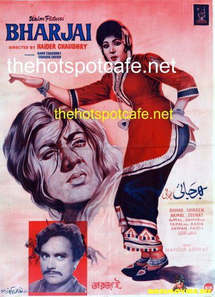 Bharjai (1964) - www.desimovies.biz