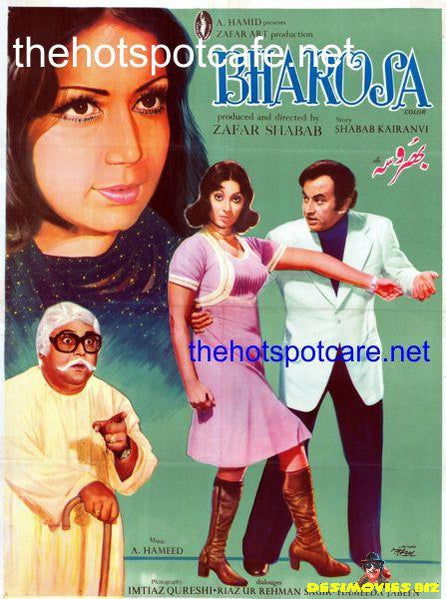 Bharosa (1977) Poster - www.desimovies.biz
