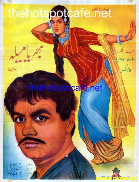 Bharya Mela (1966) - www.desimovies.biz