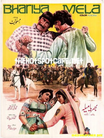Bharya Mela (1982) - www.desimovies.biz