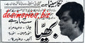 Bhayya (1967) Press Ad - www.desimovies.biz
