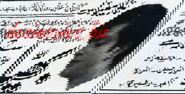 Bhayya (1967) Press Ad - www.desimovies.biz