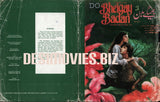 Bheegey Badan (1983) Original Poster & Booklet - www.desimovies.biz