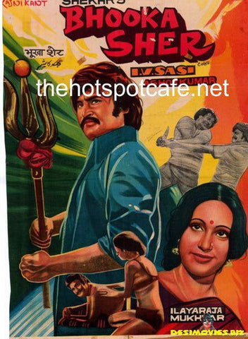 Bhooka Sher  (1984) - www.desimovies.biz