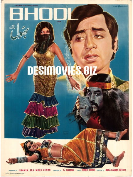 Bhool (1974) Poster - www.desimovies.biz