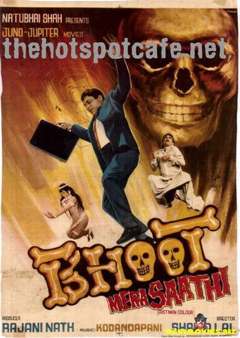 Bhoot Mera Saathi (1974) - www.desimovies.biz