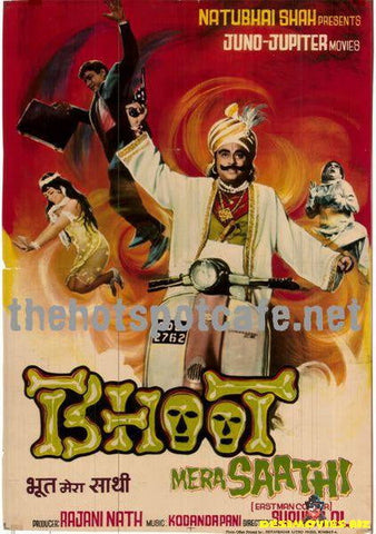 Bhoot Mera Saathi (1974) - www.desimovies.biz