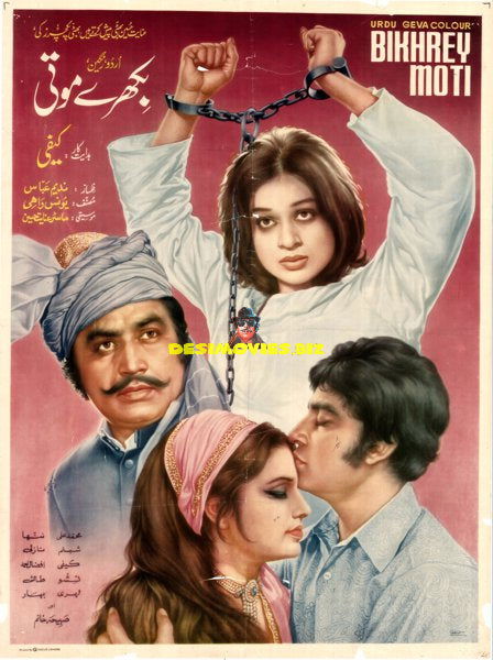 Bikhrey Moti (1975) Original Poster - www.desimovies.biz