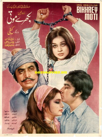 Bikhrey Moti (1975) Original Poster - www.desimovies.biz
