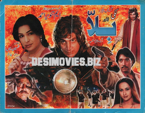 Billa (2002) Booklet - www.desimovies.biz