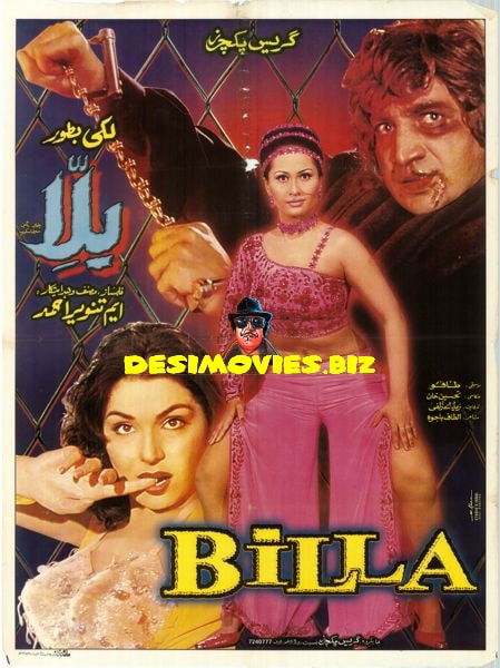Billa (2002) Original Poster - www.desimovies.biz
