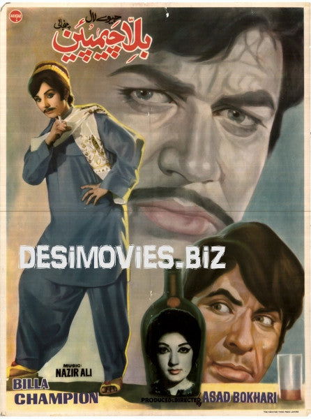 Billa Champion (1973) Poster - www.desimovies.biz