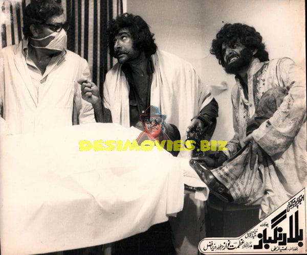 Billa Rangbaz (1976) Movie Still - www.desimovies.biz