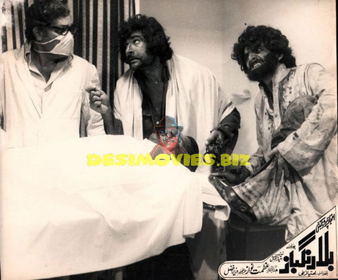 Billa Rangbaz (1976) Movie Still - www.desimovies.biz