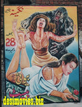 Billboard Cinema Art - www.desimovies.biz