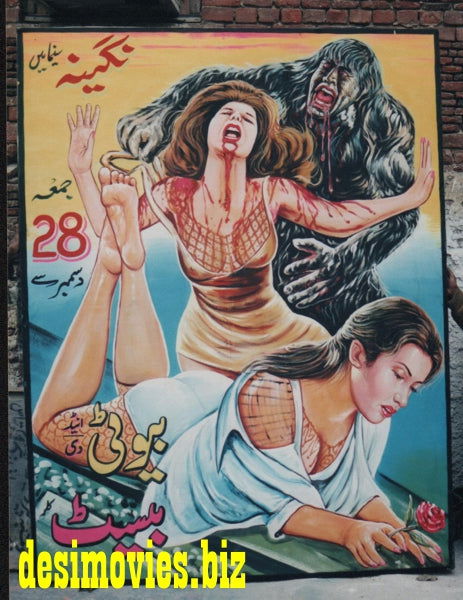 Billboard Cinema Art - www.desimovies.biz