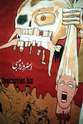Billboard Cinema Art - www.desimovies.biz