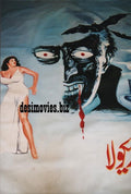 Billboard Cinema Art - www.desimovies.biz