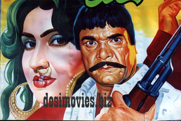 Billboard Cinema Art - www.desimovies.biz