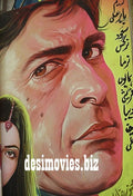 Billboard Cinema Art - www.desimovies.biz