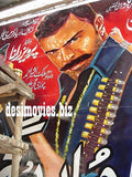 Billboard Cinema Art - www.desimovies.biz