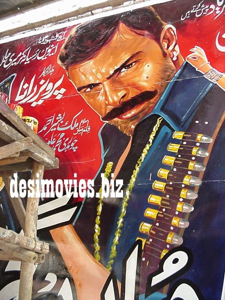 Billboard Cinema Art - www.desimovies.biz
